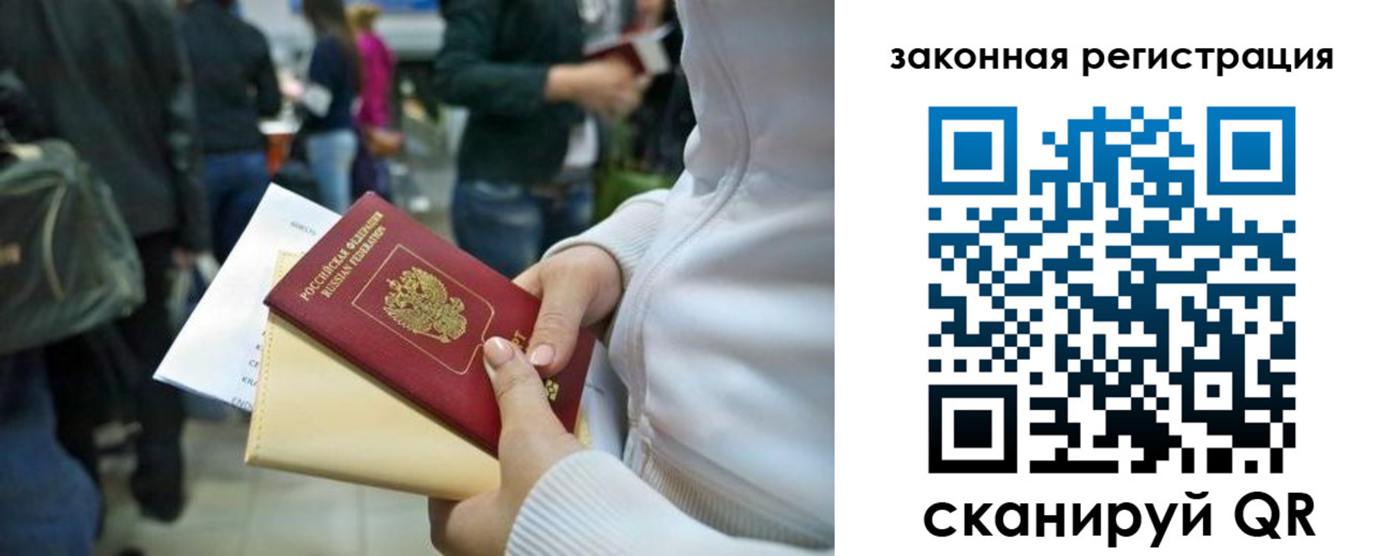 пропишу в квартире в Лебедяни