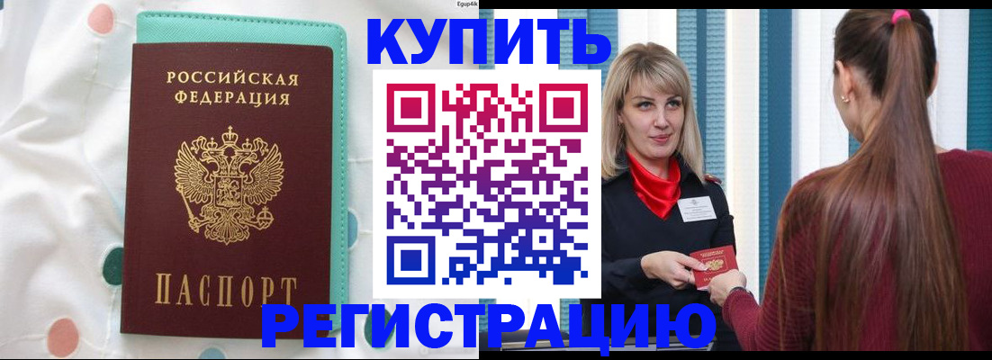 найти адрес прописки в Лебедяни